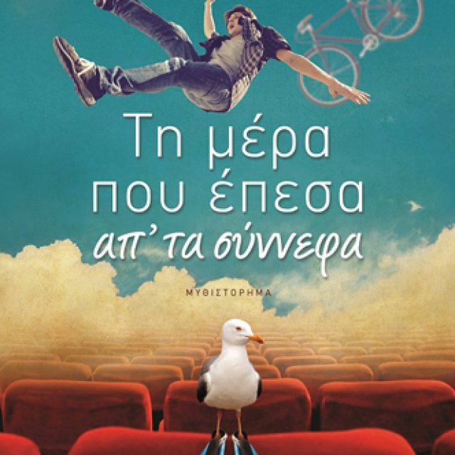 Εικόνα
