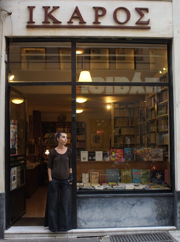 Ίκαρος - Βουλής 4» | CultureNow.gr