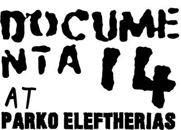 Βεβιασμένο σεξ κατά τη διάρκεια του μασάζ