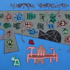 Umit Inatci - Universalis Spiritus