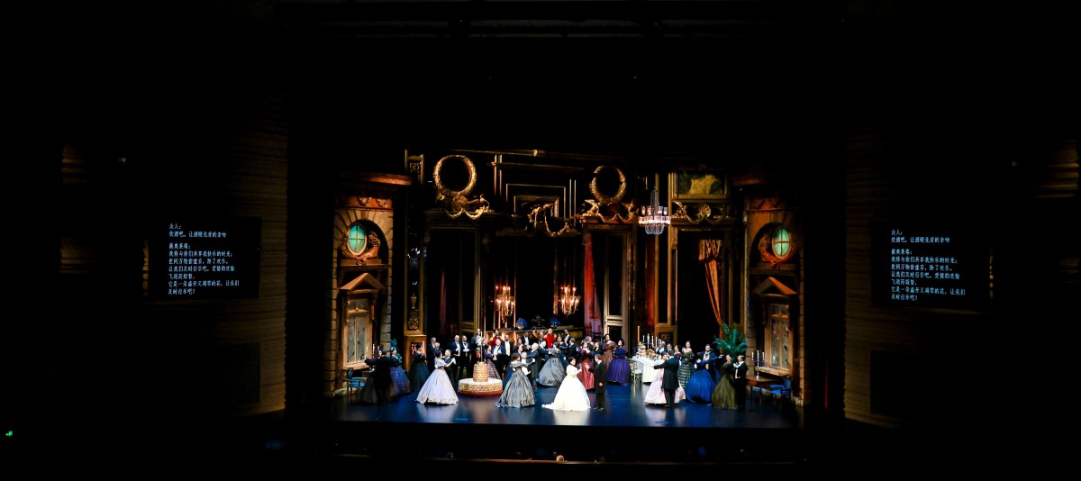 Τραβιάτα, Εθνική Λυρική Σκηνή