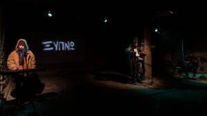 Δάκρυ στο Φίδι