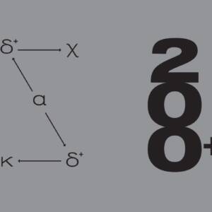 Αθήνα 200+ χρόνια 200+ κτίρια