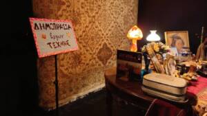 Η Δημοπρασία