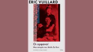 Οι ορφανοί. Μια ιστορία του Μπίλι δε Κιντ: Ένα βιβλίο του Ερίκ Βυϊγιάρ