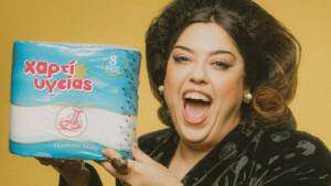 Το Πόδι της Χήνας