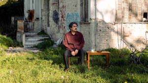 Η Αλήθεια Είναι