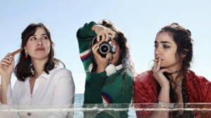 Τρεις Αδερφές (θα έρθουν καλύτερες μέρες)