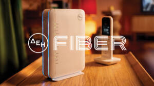 ΔΕΗ Fiber