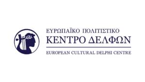 Ευρωπαϊκό Πολιτιστικό Κέντρο Δελφών