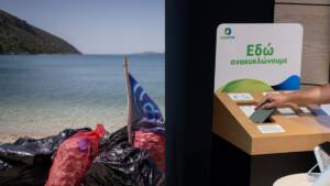 COSMOTE TELEKOM