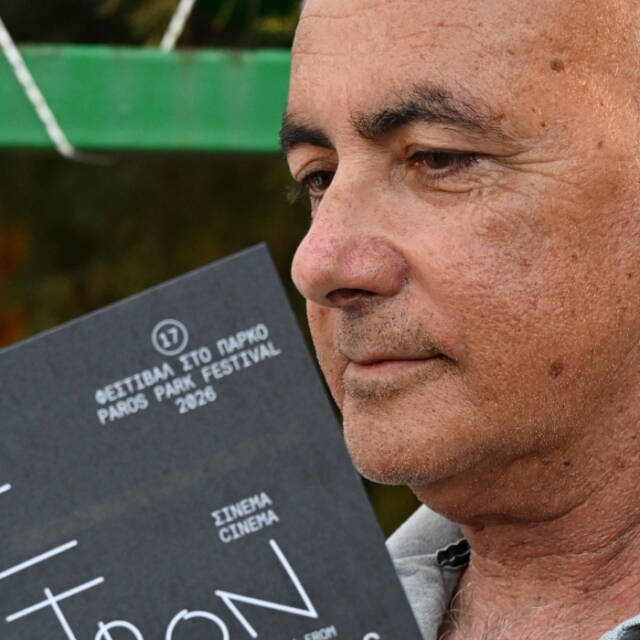 Χρυσοστομάκης Λακταρίδης