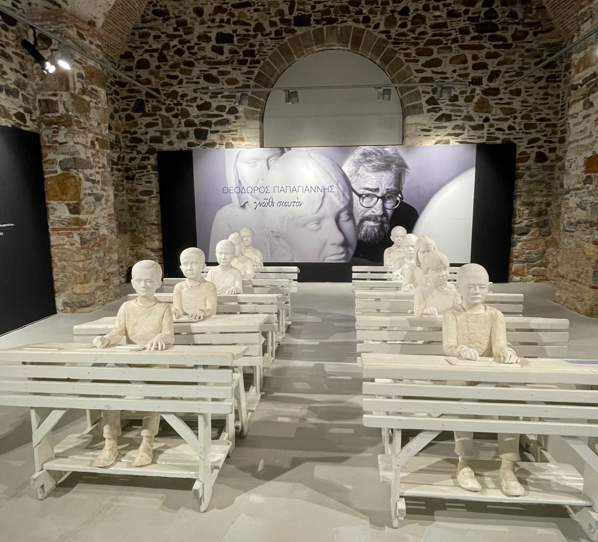 Θεόδωρος Παπαγιάννης: Γνώθι σαυτόν