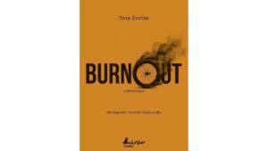 Πετρ Σεστάκ - Burnout