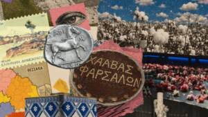 Postcards from Beneath: Thessaly – Καρτ ποστάλ από τα έγκατα του κάμπου