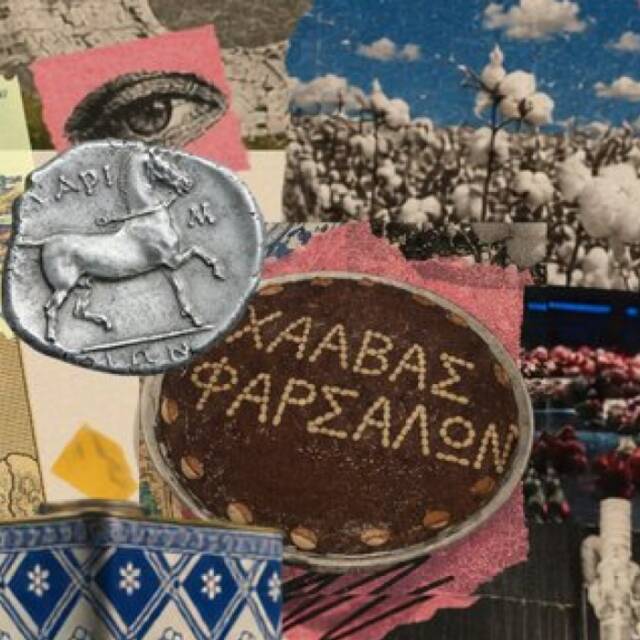 Postcards from Beneath: Thessaly – Καρτ ποστάλ από τα έγκατα του κάμπου