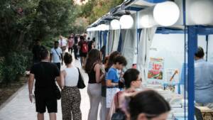 Φεστιβάλ Βιβλίου