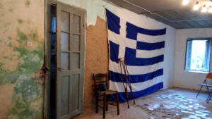 Χώμα